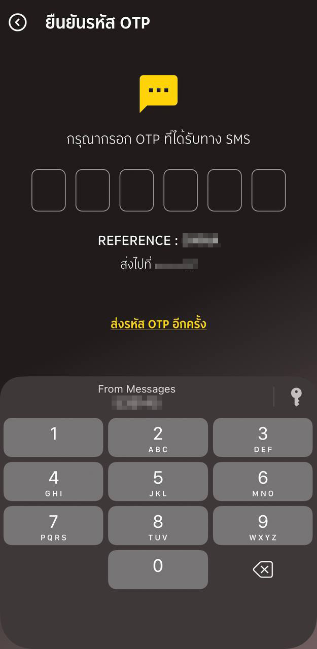 Krungsri Securities MY iFUND