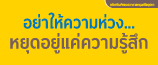 krungsri promotion
