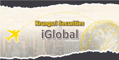 Krungsri securities iGlobal